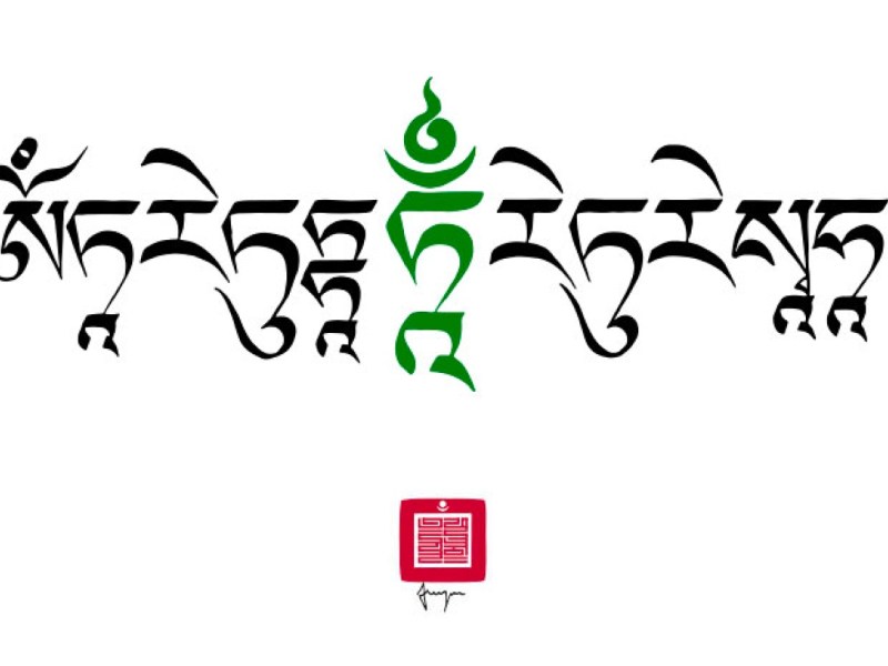 Yogasutra Patanjali  (1: 17-22)