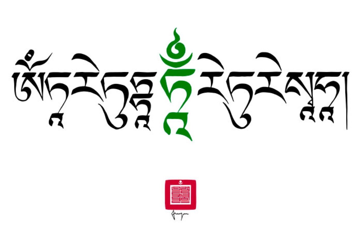 Yogasutra Patanjali  (1: 17-22)